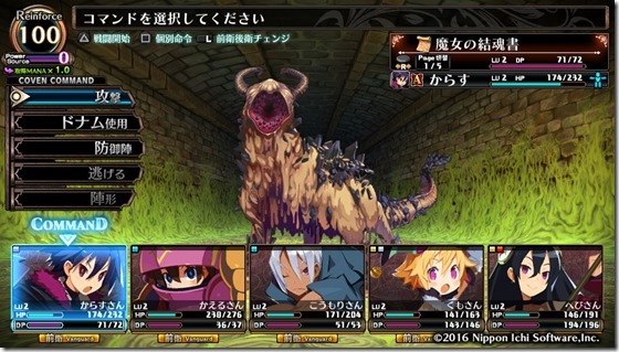 ルフラン１-９ - コピー